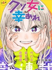 声轨重建的取舍笔记卷宗封面