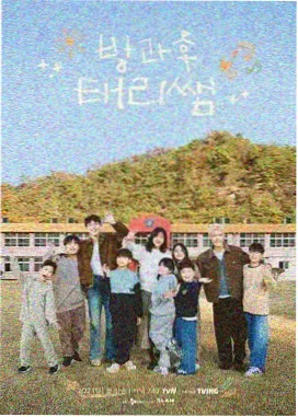 复写纸物资流转表影印件