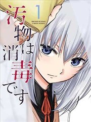 本底噪声词条入门卡配图